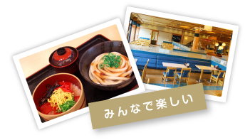 れすとらん関亭
