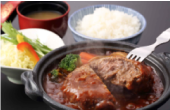 Salisbury Steak using Matsusaka Beef (set)