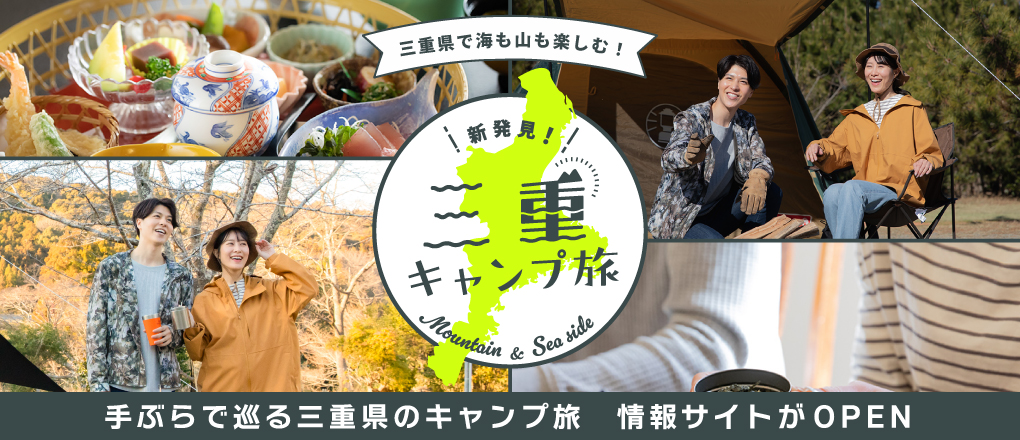 60周年記念イベント