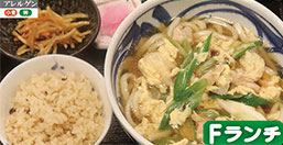 F.鶏南蛮うどんと松茸ご飯セット