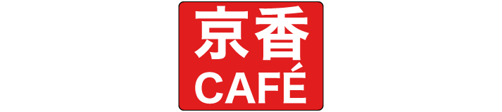 京香CAFÉ